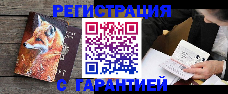 регистрация для дет. сада в Ермолино